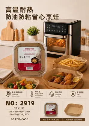 Natural Square Air Fryer Papers 233g