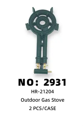 Double-Tube High-Power Burner Heads