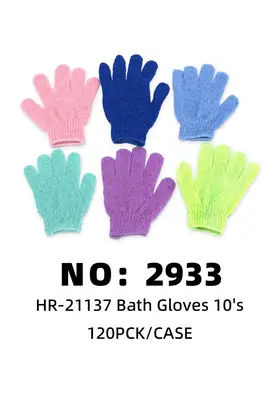Bath Gloves