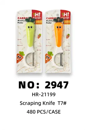 Carded D Type Peelers