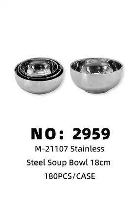 Auspicious Stainless Steel Bowls