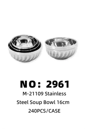 Magnolia Stainless Steel Bowls