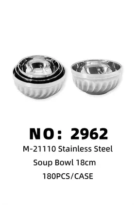 Magnolia Stainless Steel Bowls