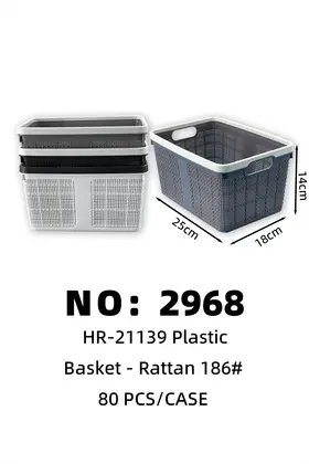 Woven Baskets