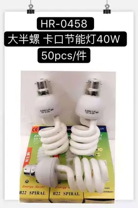 Bayonet Bulbs 40W B22