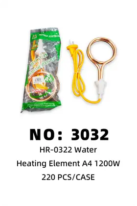 Immersion Heaters A4 1200W
