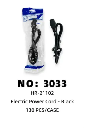 Black Power Cords ( Dry-Burn-Protected )