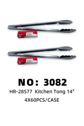 14 Inch Food Tongs 4X