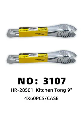 9 Inch Food Tongs 4X