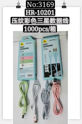 Embossed Colour Samsung Data Cables