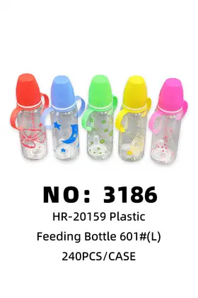 601# Large Feeding Bottles