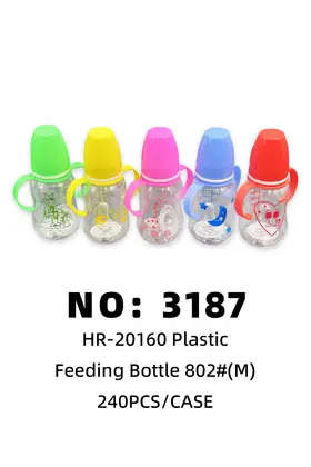 802 Small Feeding Bottles