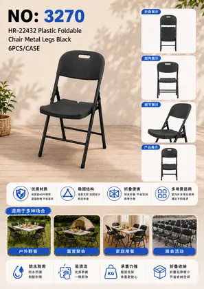 Black Folding Chairs