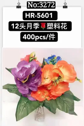 Plastic Flowers 12 Piece Chinese Rose