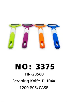 Peelers