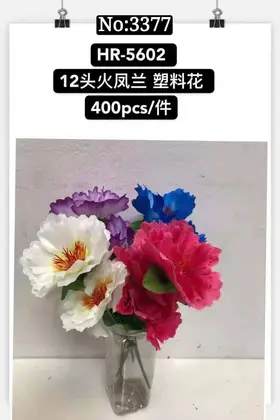 Plastic Flowers 12 Piece Fire Phoenix Orchid