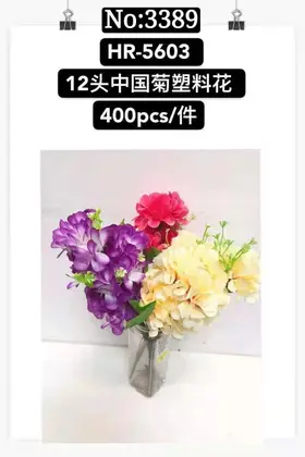 Plastic Flowers 12 Piece Chinese Chrysanthemum