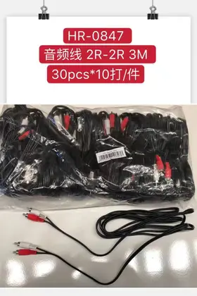 Audio Cables 3M