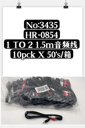 Audio Cables 1.5M