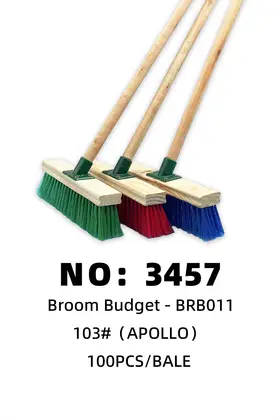 Brooms + Wooden Pole
