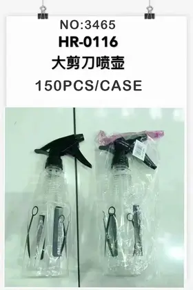 Large Scissors Spray Bottles