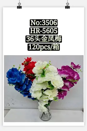 Plastic Flowers 36 Piece Golden Phoenix Plum