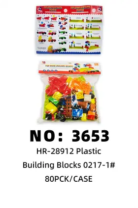 0217-1 Plastic Building Blocks