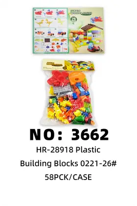 0221-26 Plastic Building Blocks