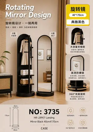 Black Oval Floor Mirrors 40cmX170cm