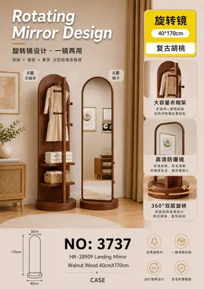 Walnut Oval Floor Mirrors 40cmX170cm