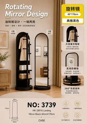 Black Oval Floor Mirrors 40cmX170cm