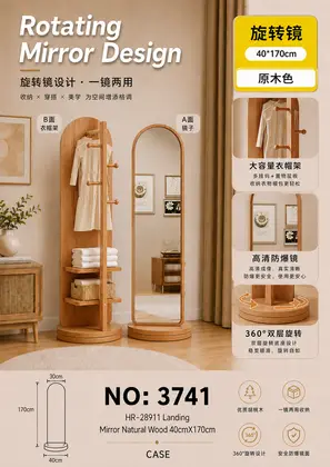 Natural Wood Colour Oval Floor Mirrors 40cmX170cm