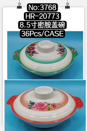 Melamine Lidded Bowls 8.5 Inch