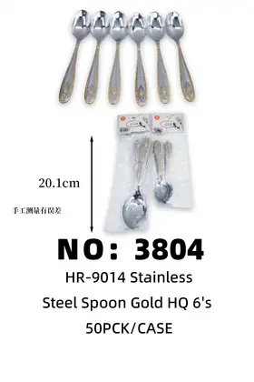 Mirror-Finish Floral Gold-Plated Large Spoons