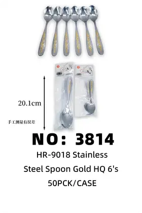 Double Flower Gold-Plated Large Spoons
