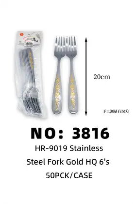 Double Flower Gold-Plated Large Forks