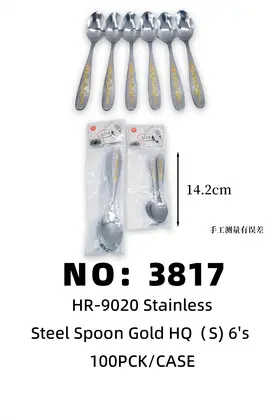 Double Flower Gold-Plated Tea Spoons