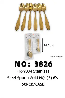 New-Floral Titanium-Coated Tea Spoons