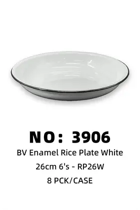 Iron Plates RICE PLATE 26CM-White