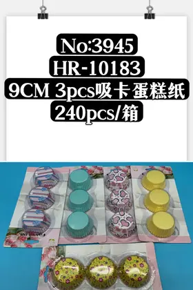 Blister Card Cake Paper Cups
