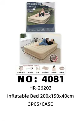 Air Beds 200x150x40cm