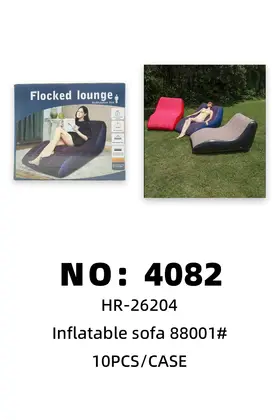 Air Sofas 88001#