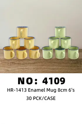 8CM Plain Tumblers