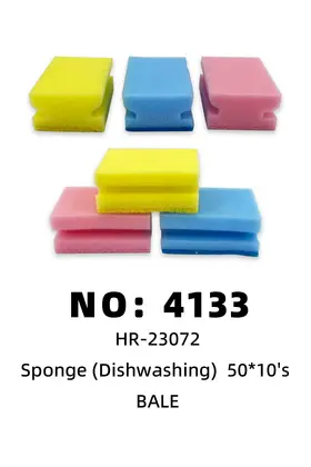 I-Shape Dish Sponges