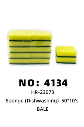 Square Dish Sponges