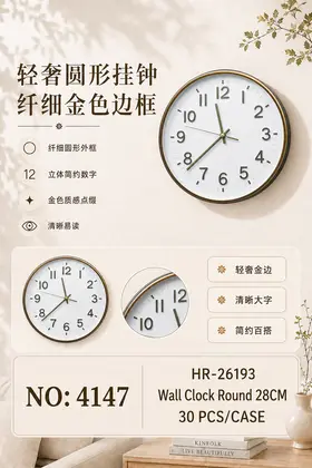 Wall Clocks Round 28cm
