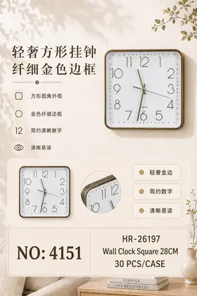 Wall Clocks Square 28cm