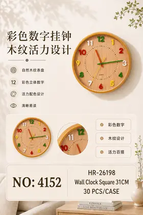 Wall Clocks Round 31cm