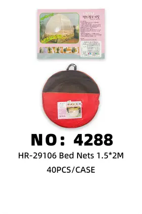 Mosquito Nets 1.5*2M
