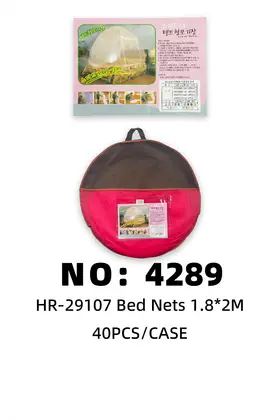 Mosquito Nets 1.8*2M